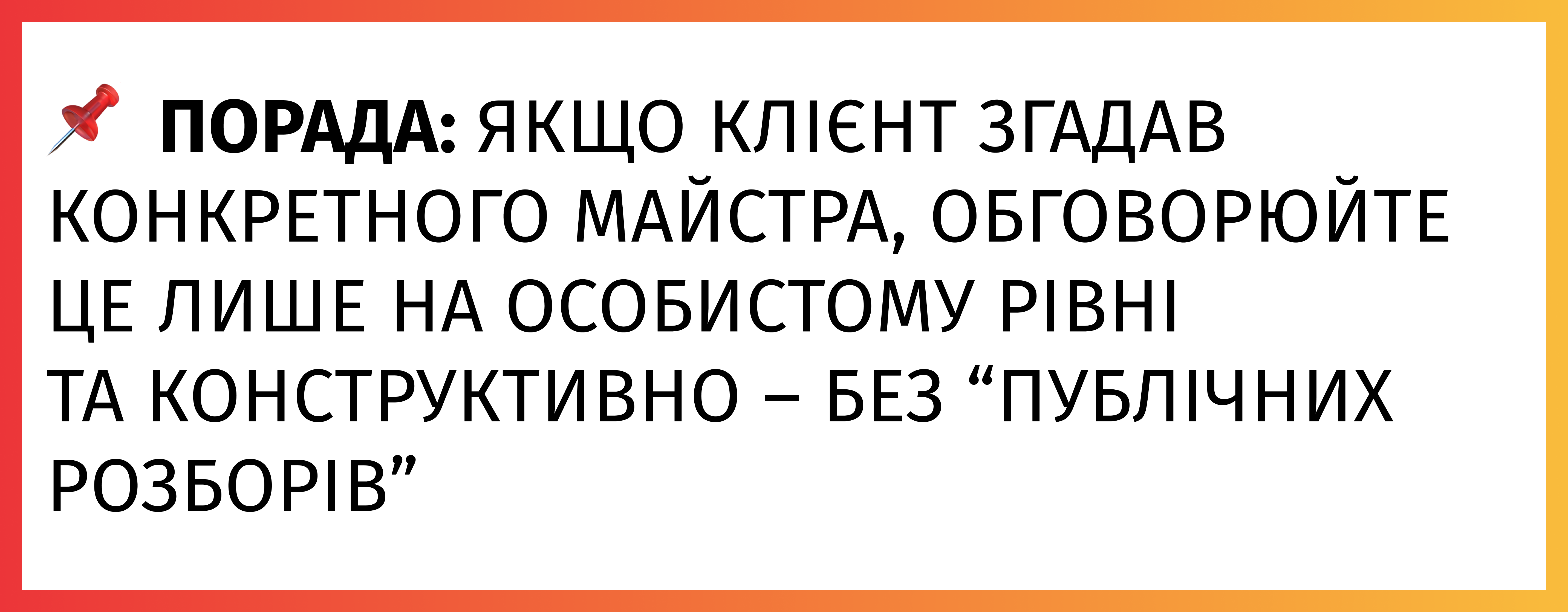 Image 9690