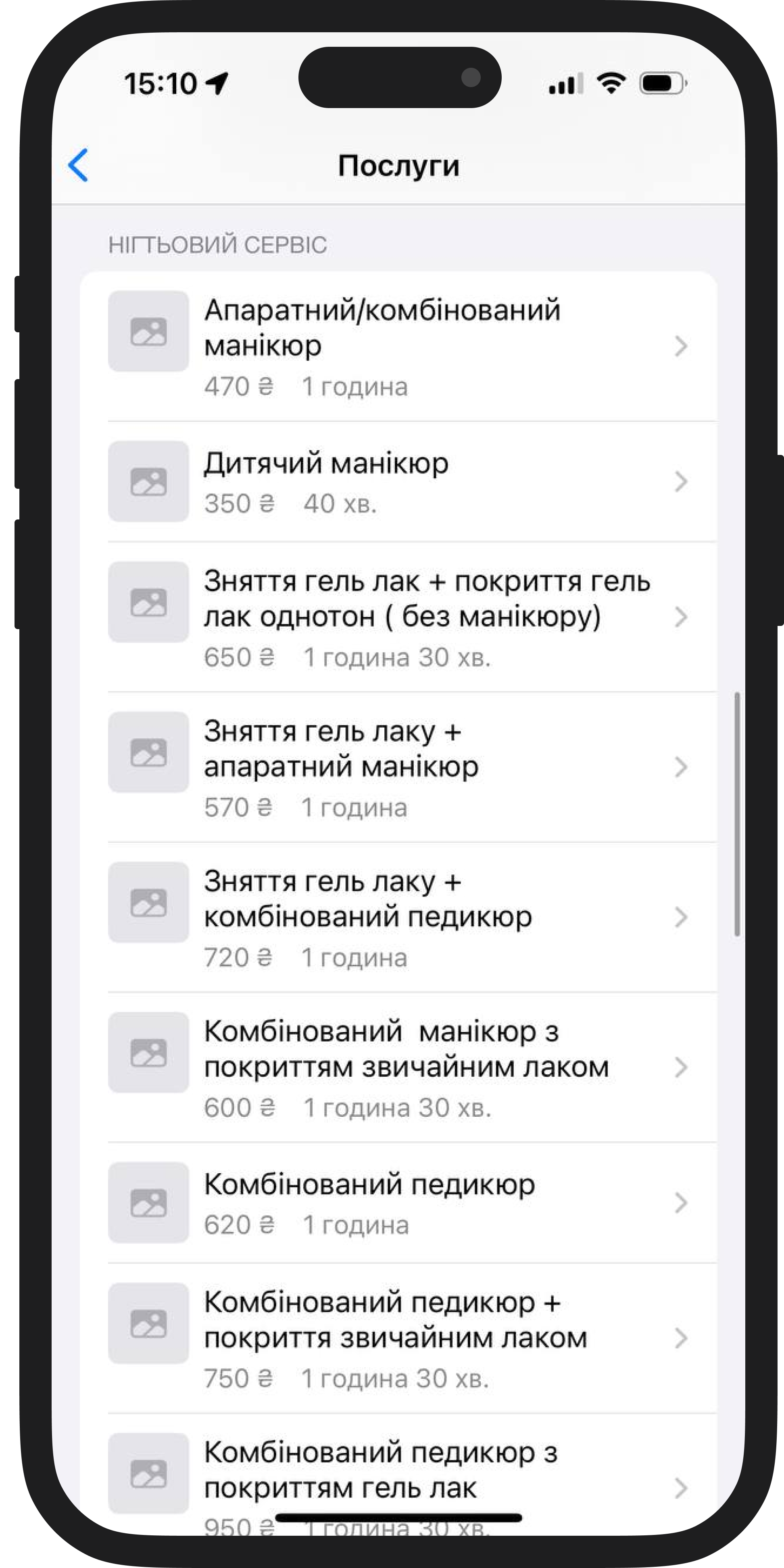 Image 9696